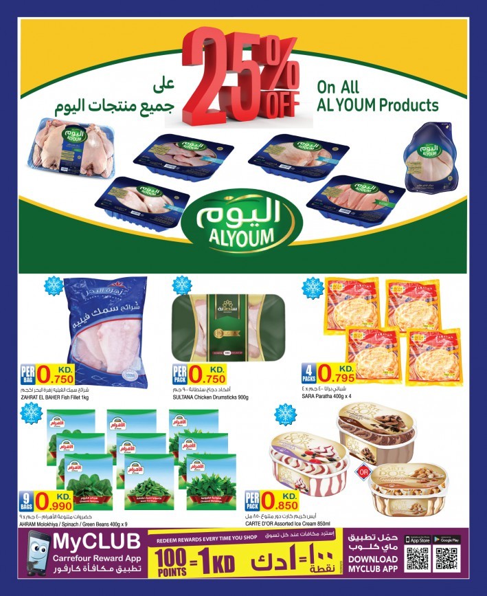 Carrefour Happy Anniversary Offers