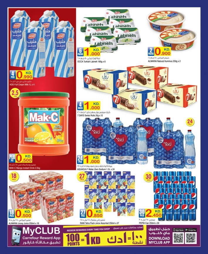 Carrefour Happy Anniversary Offers