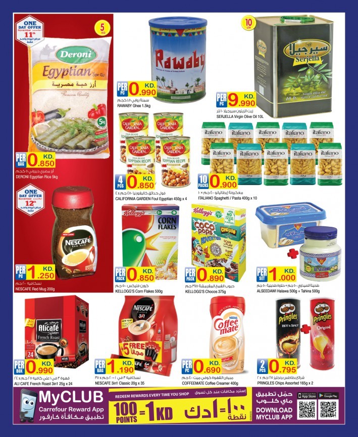 Carrefour Happy Anniversary Offers