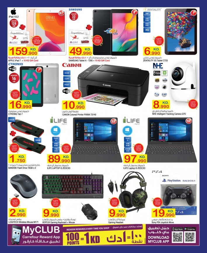 Carrefour Happy Anniversary Offers