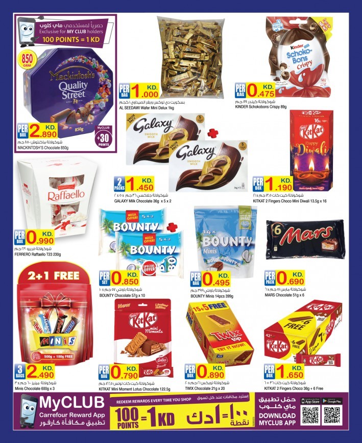 Carrefour Happy Anniversary Offers