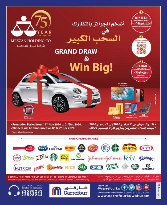 Carrefour Happy Anniversary Offers