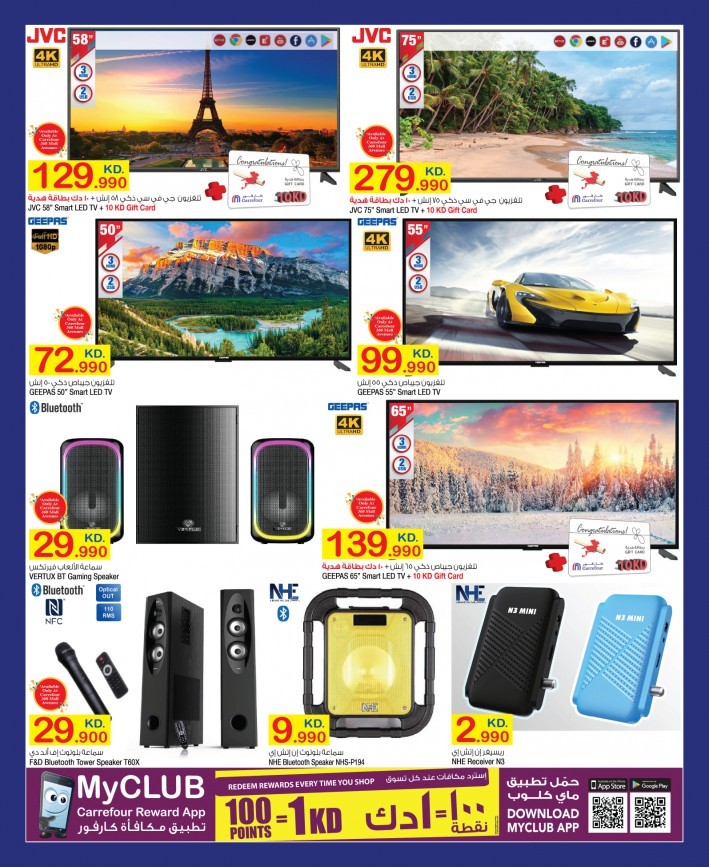 Carrefour Happy Anniversary Offers