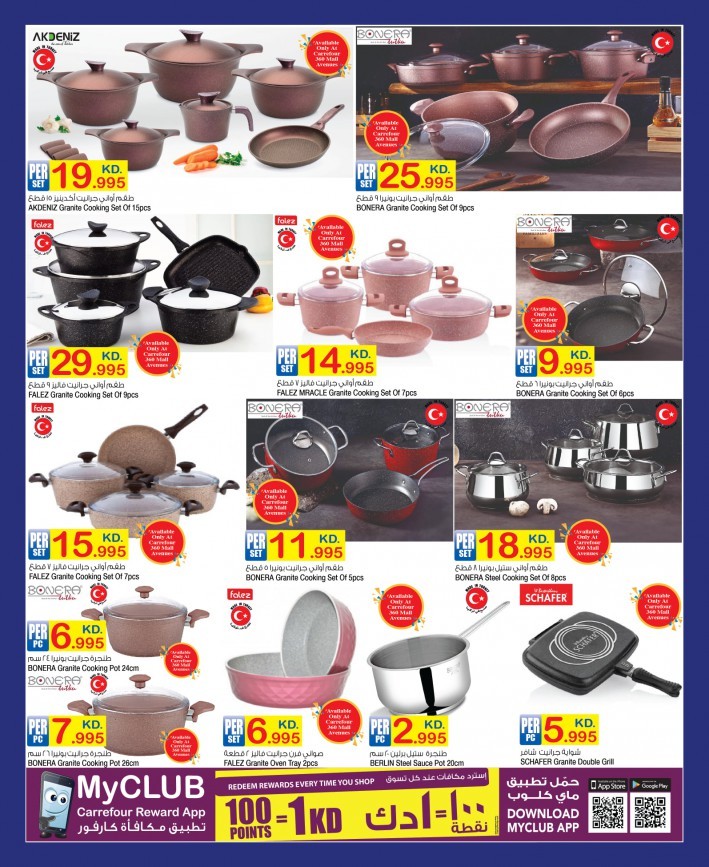 Carrefour Happy Anniversary Offers