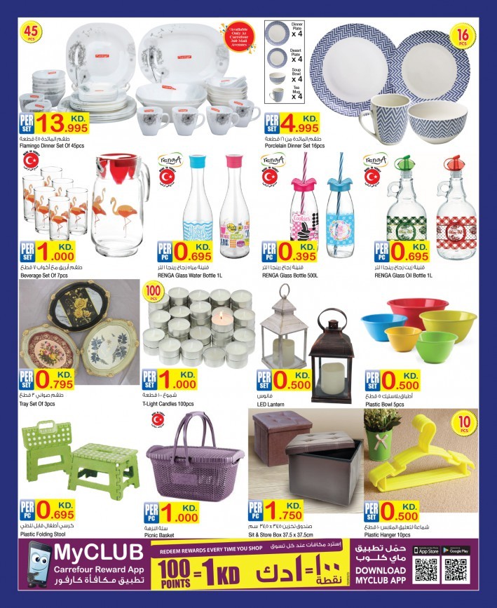 Carrefour Happy Anniversary Offers