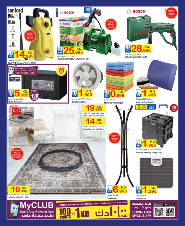 Carrefour Happy Anniversary Offers