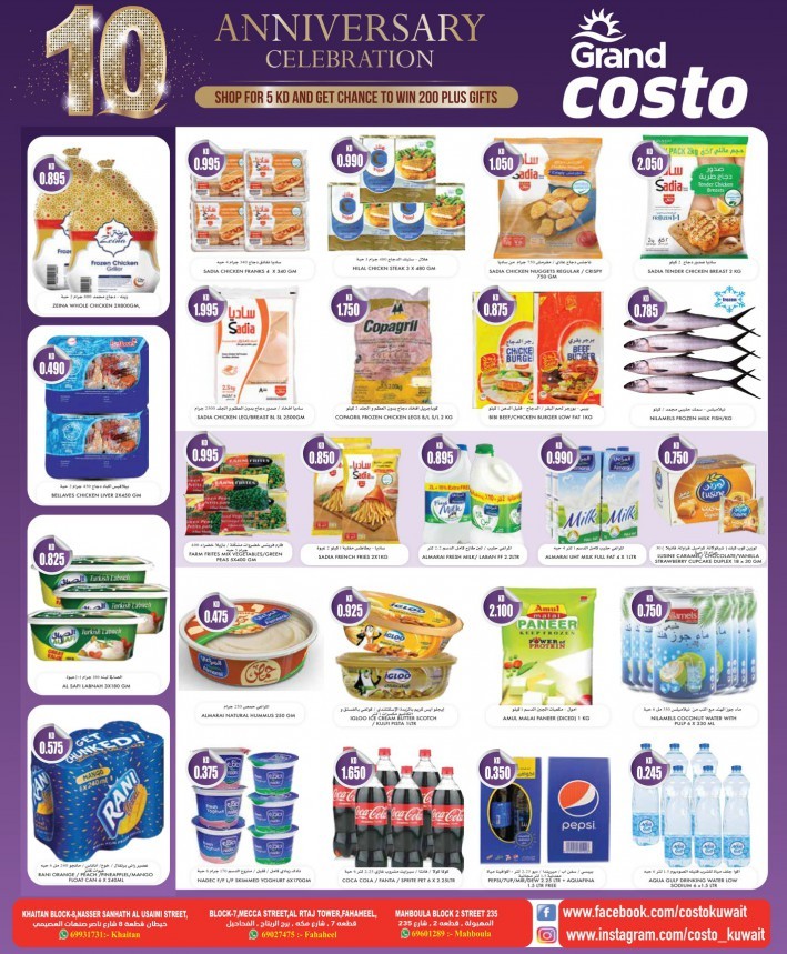 Costo Supermarket Anniversary Celebration