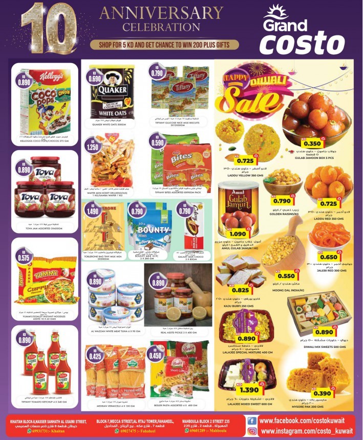 Costo Supermarket Anniversary Celebration