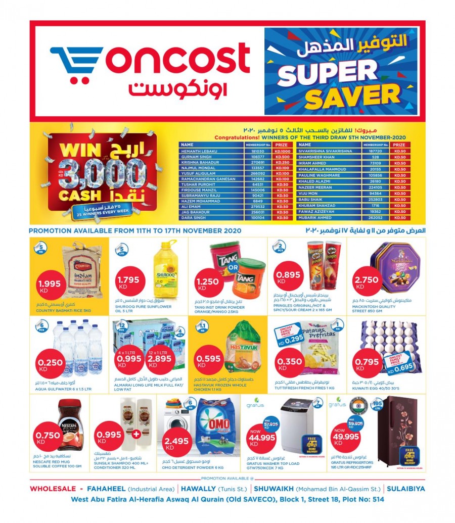 Oncost Supermarket Wholesale Super Saver