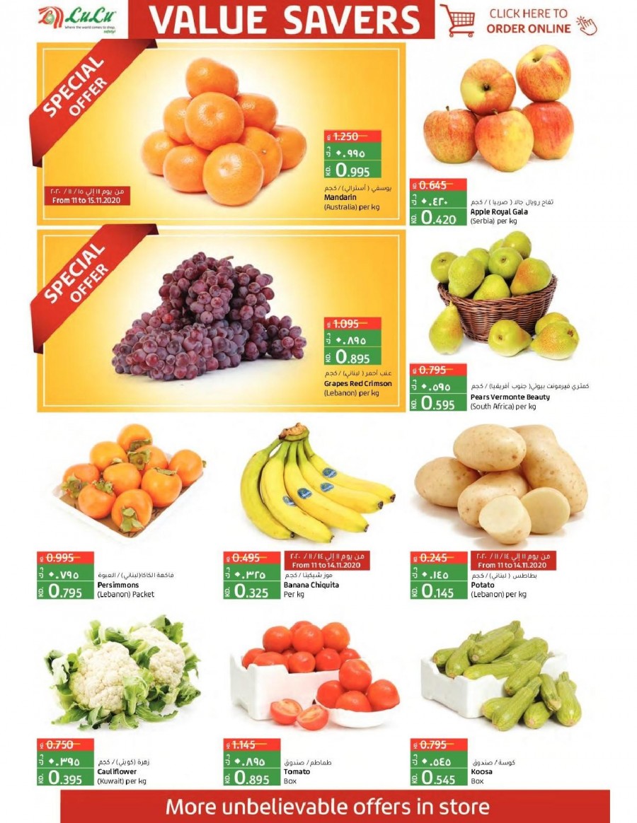 Lulu Value Saver Offers