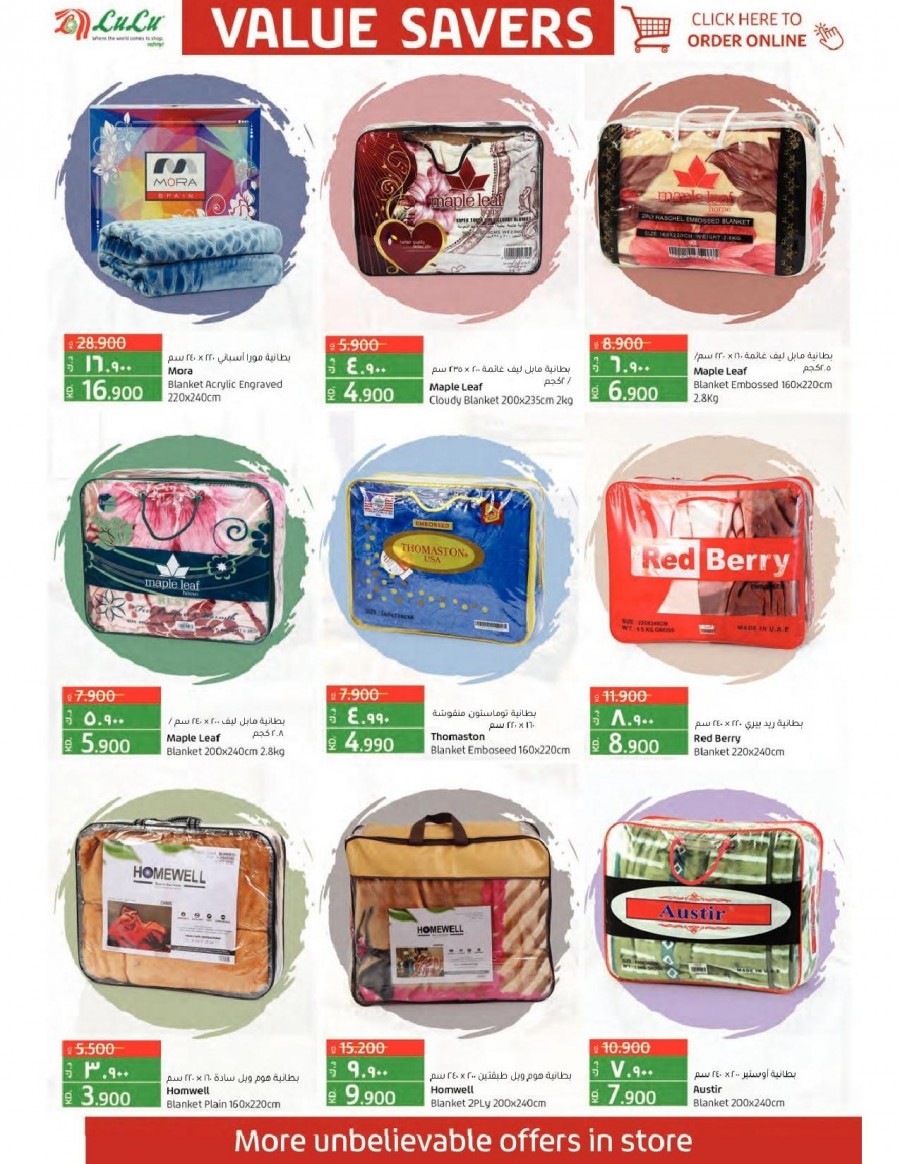 Lulu Value Saver Offers