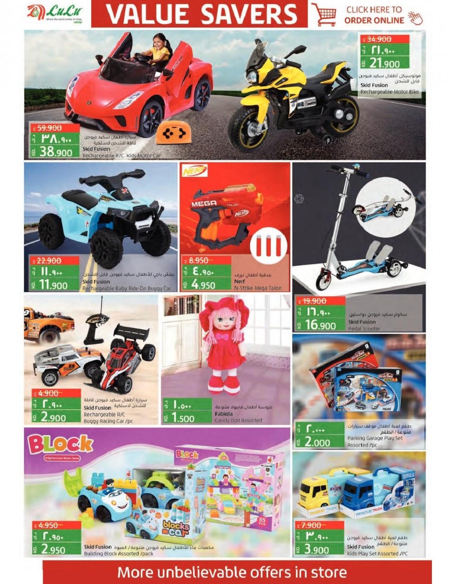 Lulu Value Saver Offers