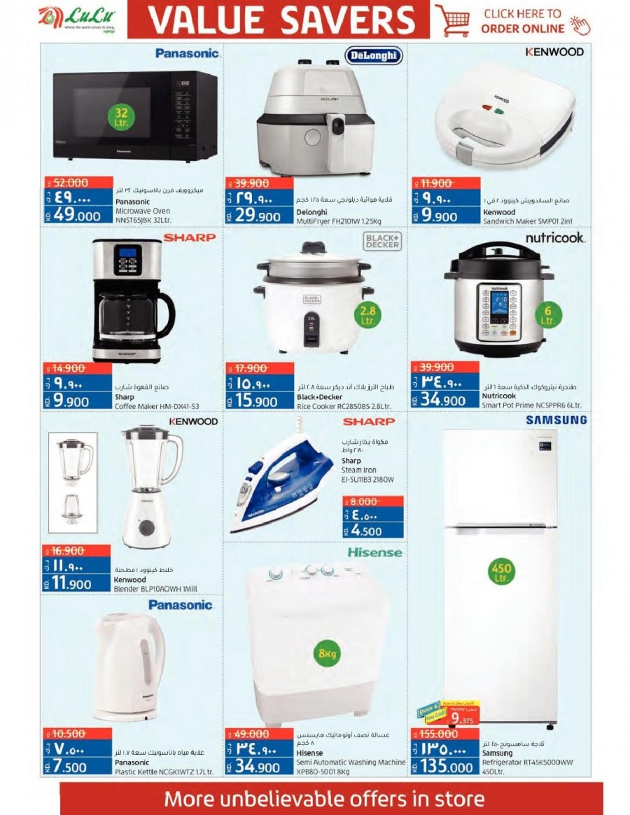 Lulu Value Saver Offers