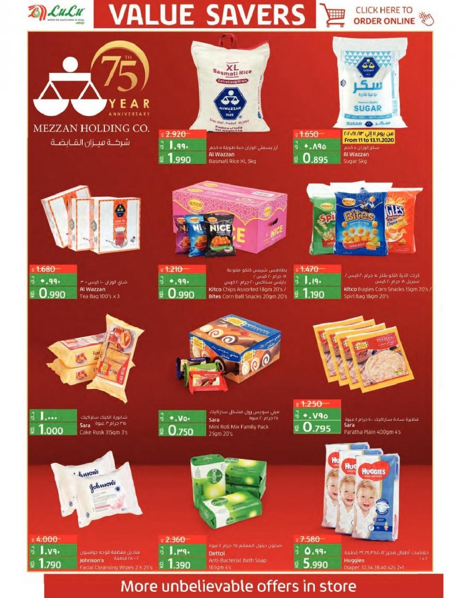 Lulu Value Saver Offers