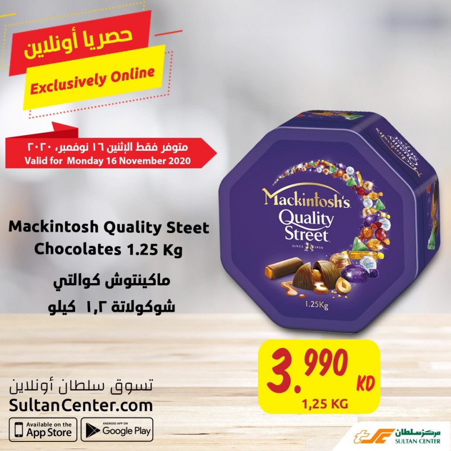 The Sultan Center Online 16 November 2020