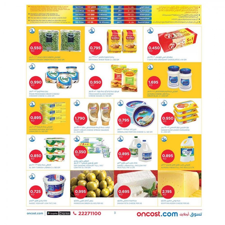 Oncost Supermarket & Wholesale Value Deals