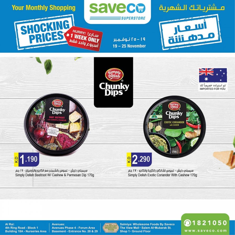 Saveco Shocking Prices Offers