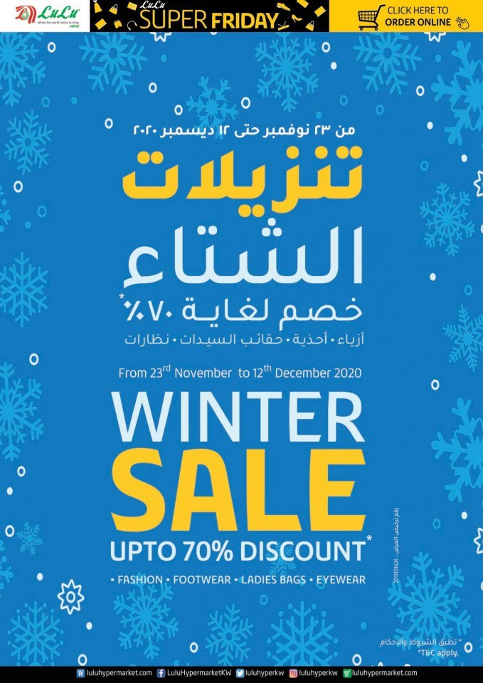 Lulu Winter Sale Offers