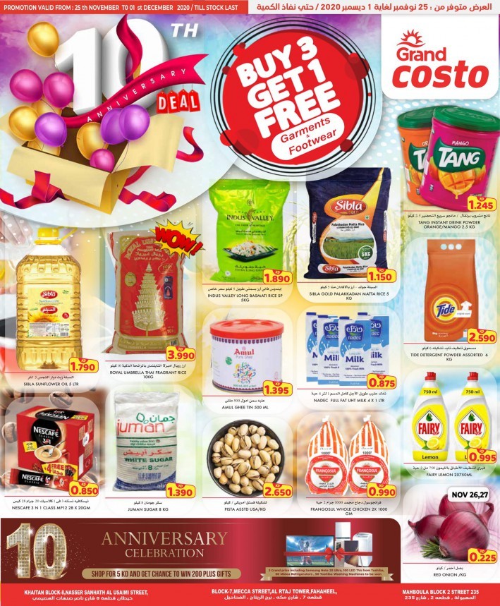 Costo Supermarket Anniversary Promotion