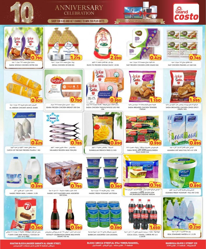 Costo Supermarket Anniversary Promotion