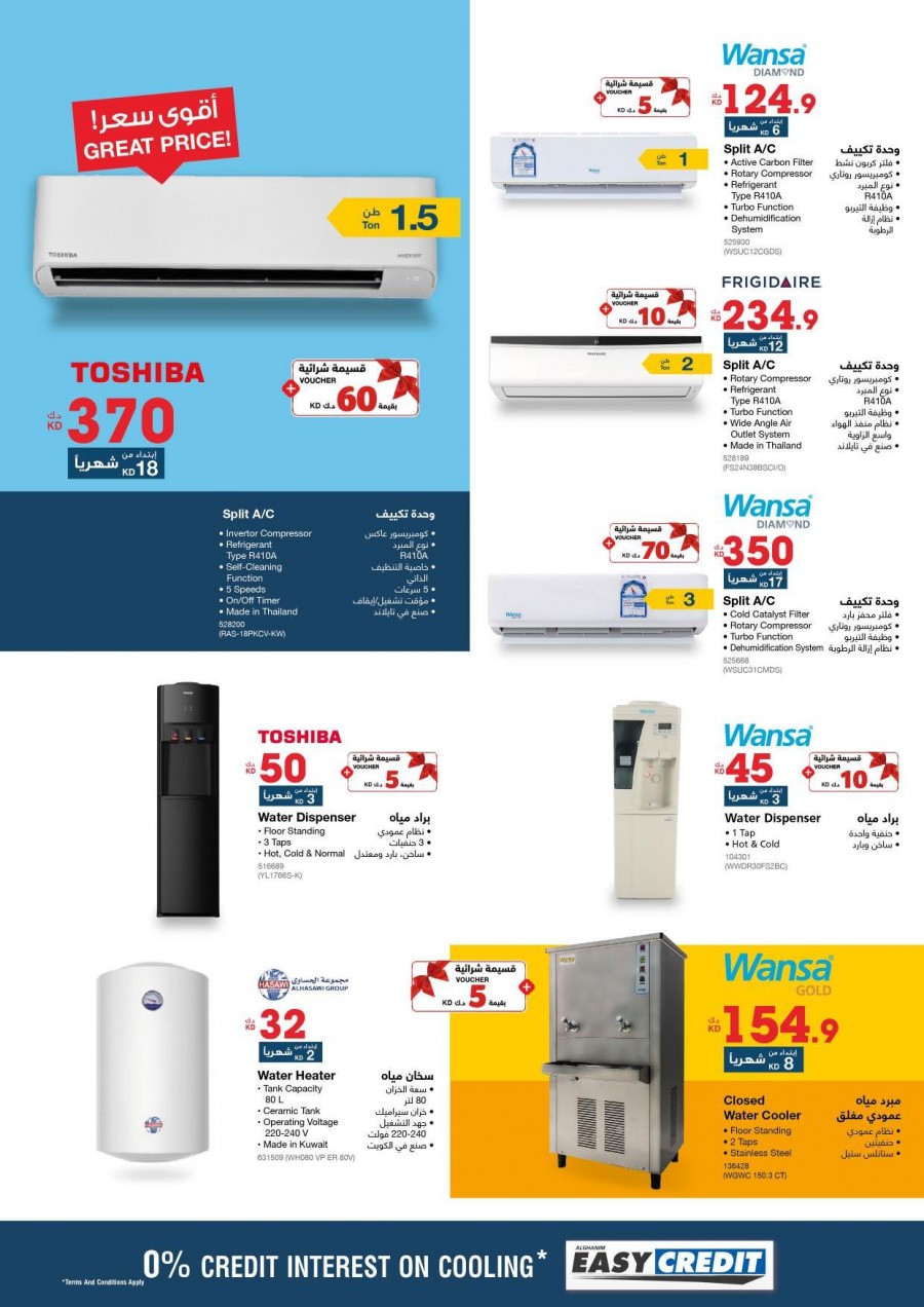 Xcite Super Blue Friday Offers