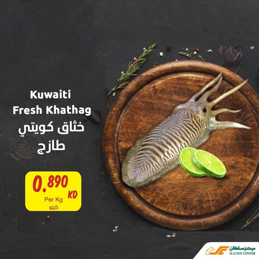 The Sultan Center Seafood Offers