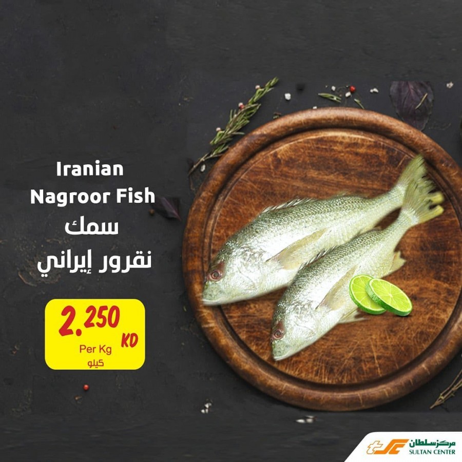 The Sultan Center Kuwait Seafood Offers | Kuwait Offers