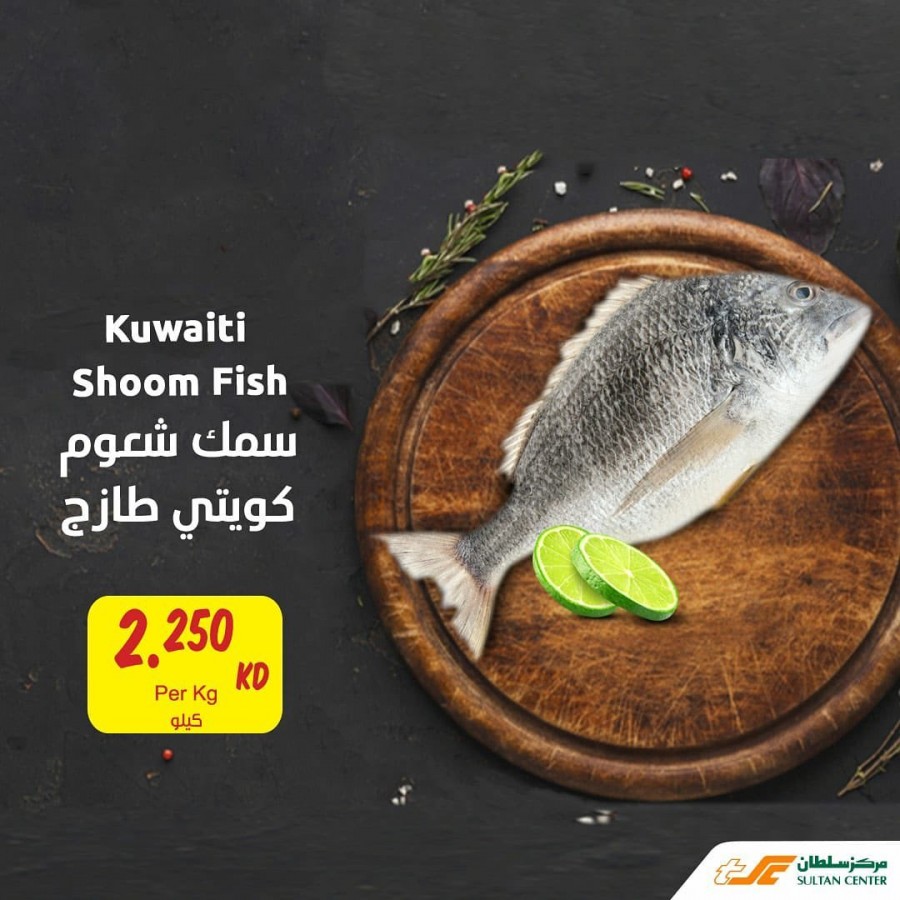 The Sultan Center Seafood Offers