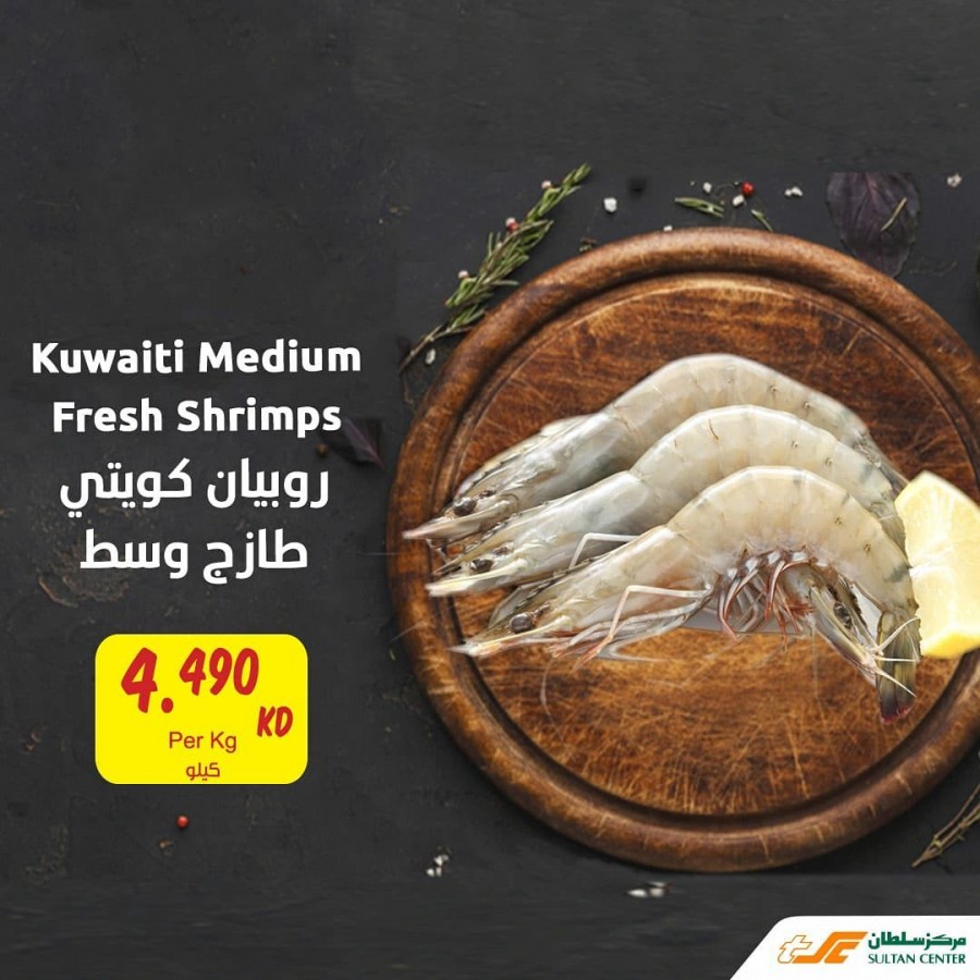 The Sultan Center Seafood Offers