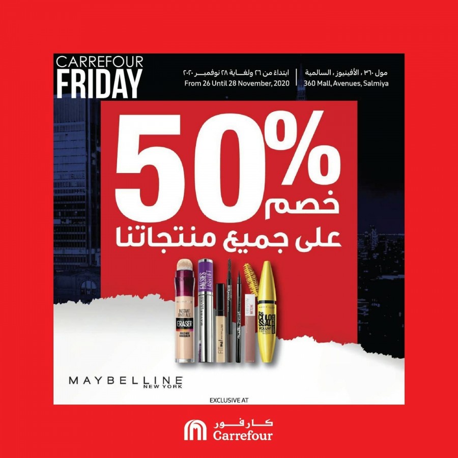 Carrefour Friday Special Offers