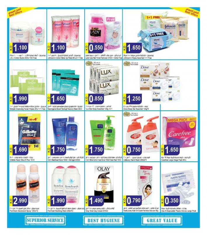 Saveco Monthly Savings Offers