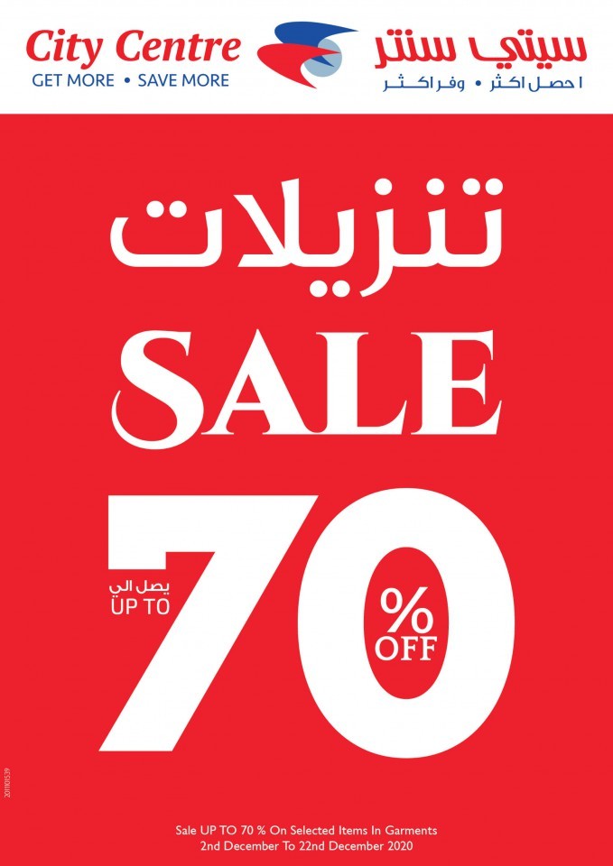 City Centre Sale Up To 70% Off