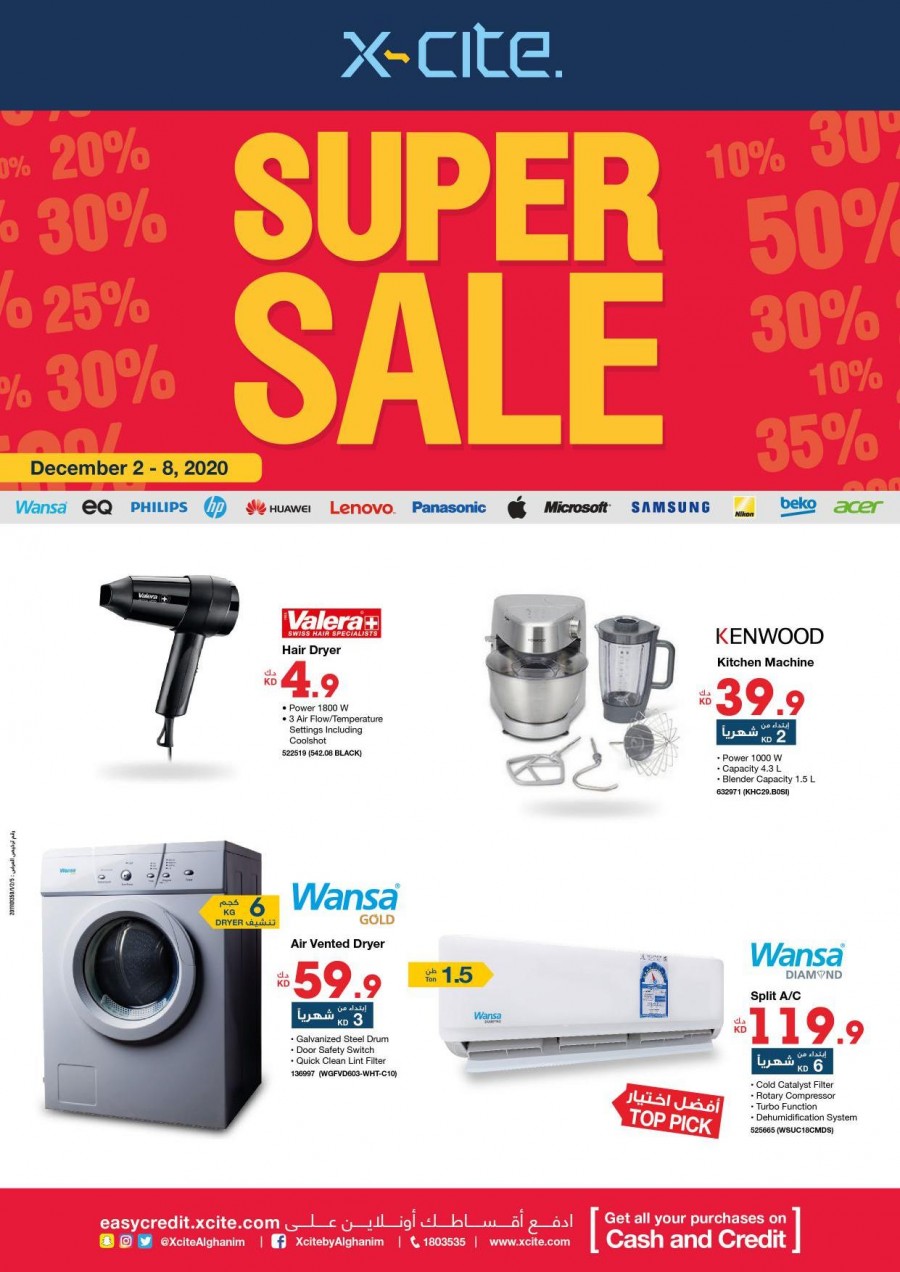 Xcite Electronics Super Sale