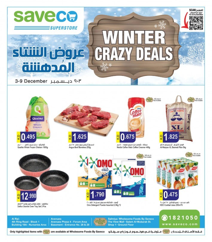 Saveco Winter Crazy Deals