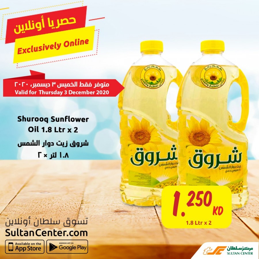 The Sultan Center Online 03 December 2020