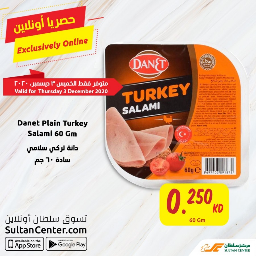 The Sultan Center Online 03 December 2020