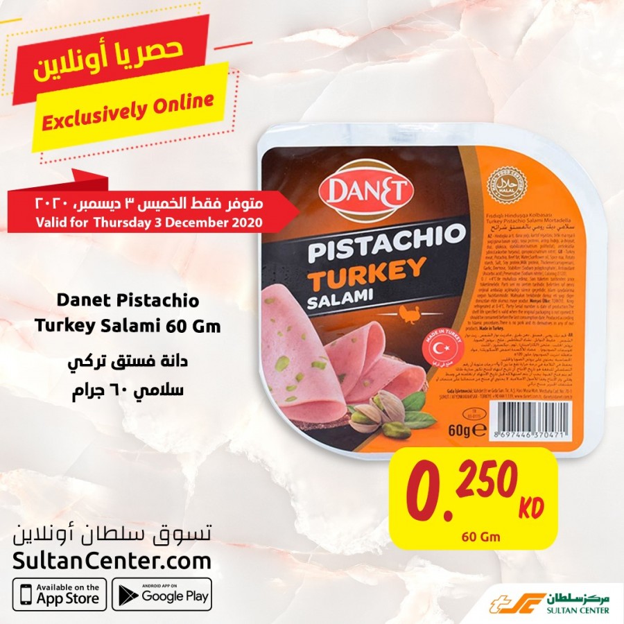 The Sultan Center Online 03 December 2020