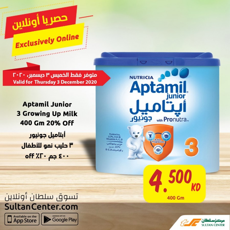 The Sultan Center Online 03 December 2020