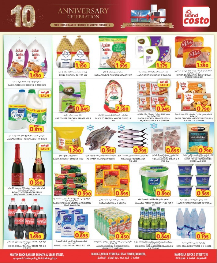 Costo Supermarket Anniversary Super Deals
