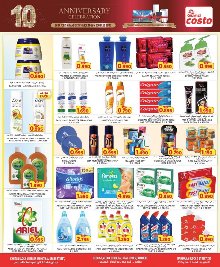 Costo Supermarket Anniversary Super Deals