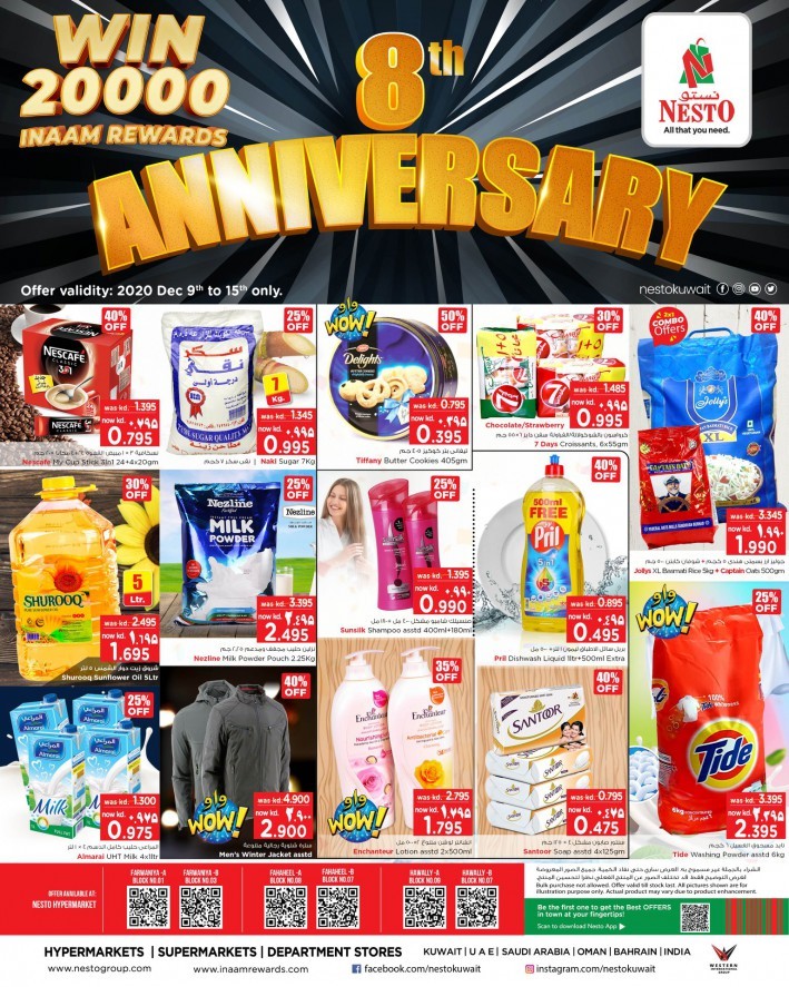 Nesto Hypermarket Anniversary Offers
