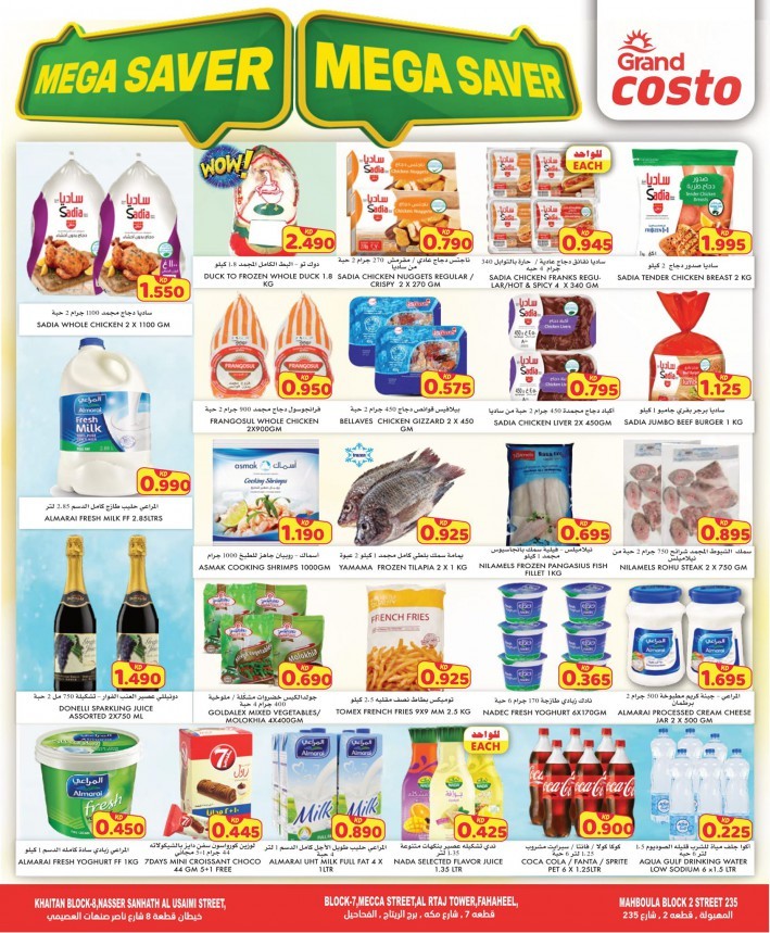 Costo Supermarket Mega Saver Offers