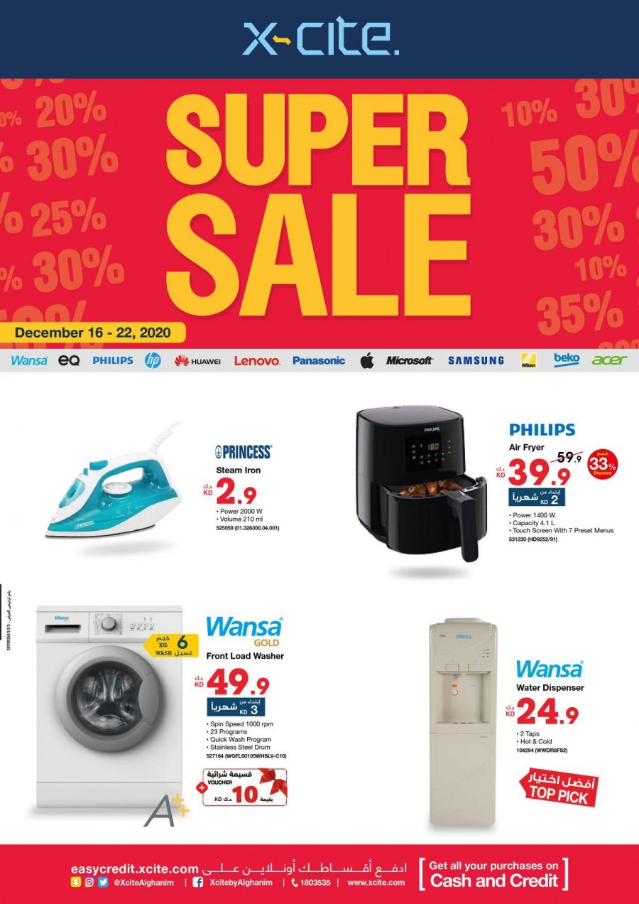 Xcite Weekend Super Sale
