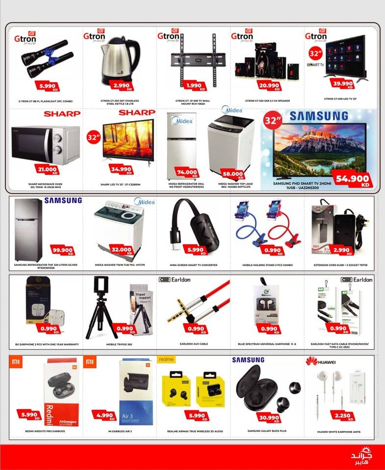 Grand Hyper Everyday Exciting Offers