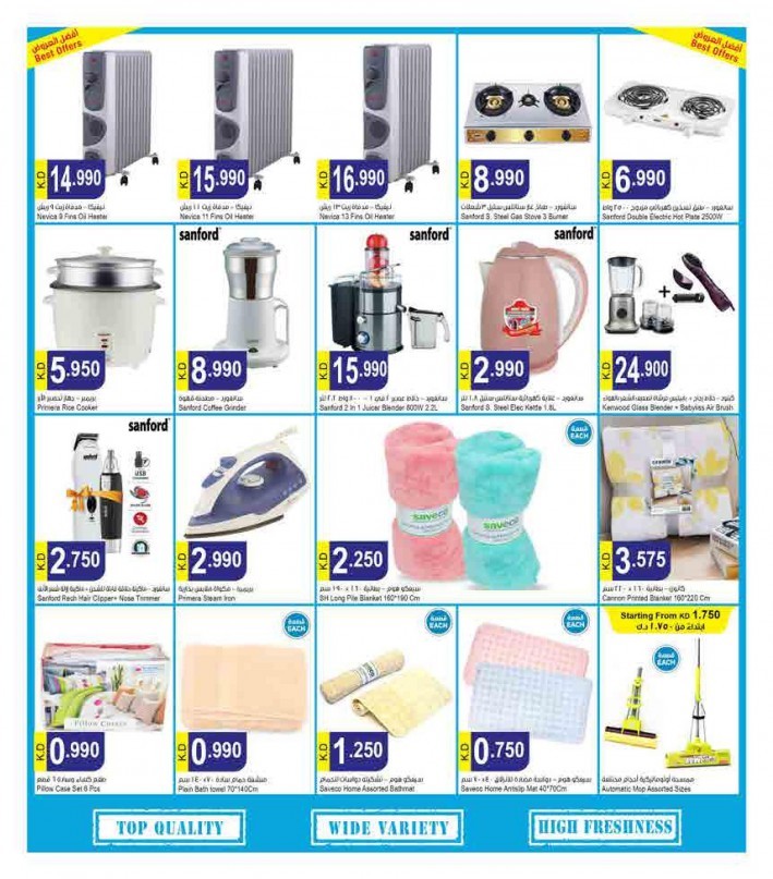 Saveco End Of Year Best Deals
