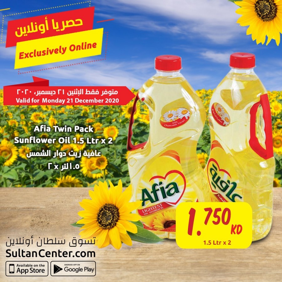 The Sultan Center Online 21 December 2020