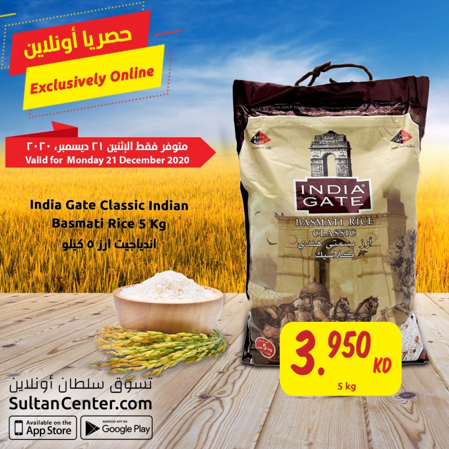 The Sultan Center Online 21 December 2020