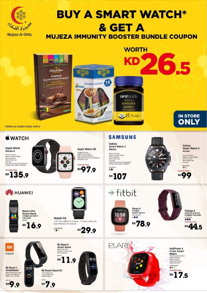 Xcite Year End Super Sale