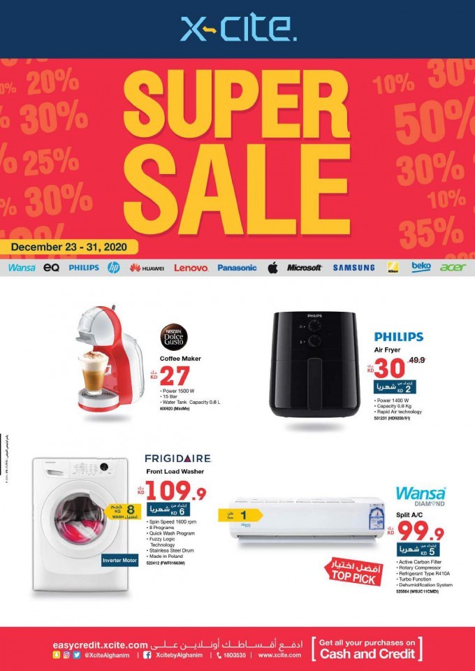 Xcite Year End Super Sale