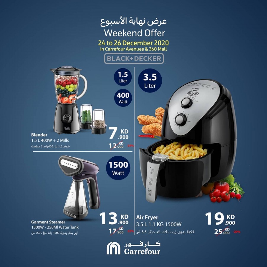 Carrefour 360 Mall & Avenues Weekend Offers